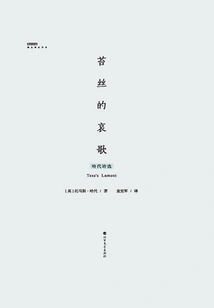 Tess's Lament: Selected Poems by Hardy