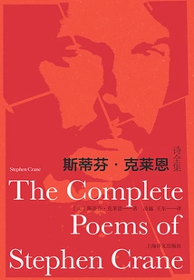 Complete Poems of Stephen Crane