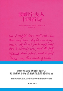 Mrs Browning's Sonnets