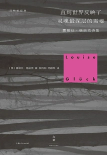 Until the World Reflects the Soul's Deepest Needs