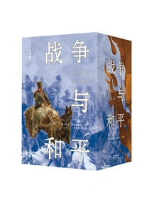 War and Peace (all Four Parts)