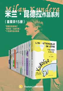 Milan Kundera's Works Series (set of 15 Volumes in Total)