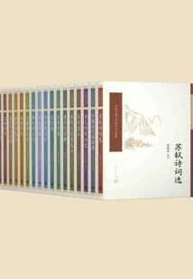 Chinese Classical Literature Reader Series Collection (18 Volumes in Total)