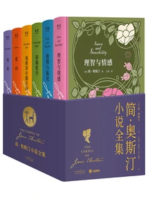 Complete Works of Jane Austen's Novels