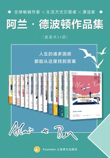 Complete Works of Alain De Botton (set of 14 Volumes in Total)