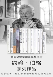 13-volume Set of Works by John Berger
