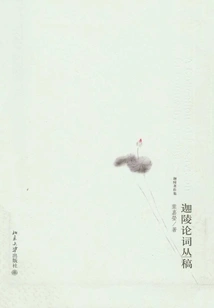 Jialing's Essay Series