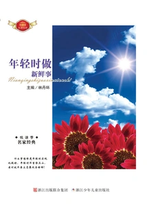 Do New Things When You Are Young