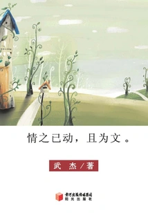 The Feeling Has Been Moved, and it is Written