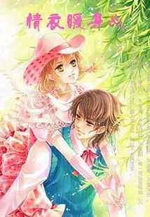 Love Clothes Warm the Body and Mind