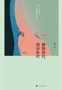 A Time to Be Silent and a Time to Talk