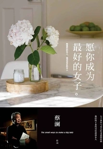 May You Become the Best Woman