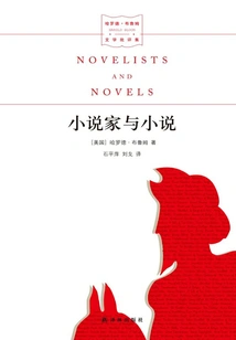 Novelists and Novels