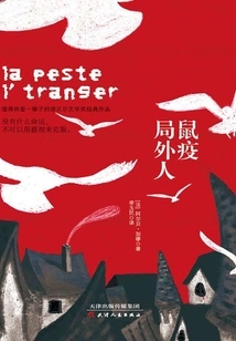 The Plague·the Outsider (nobel Prize for Literature)