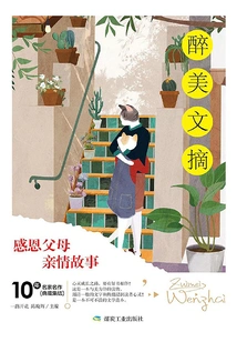 Gratitude to Parents and Family Stories (zuimei Digest)