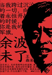 The Aftermath is Not over Yet