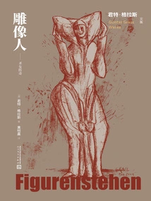 Statue Man: the Legend of the Saint (collected Works of Günter Grass)