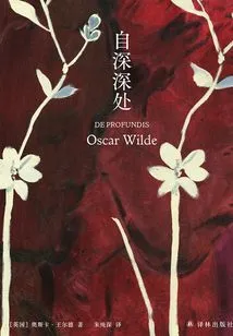 From the Deep (wilde Collection)