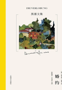 Engagement (collected Works of Hesse)