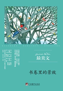 The Scenery in the Book