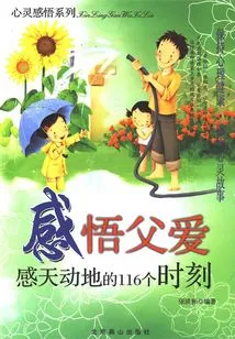 Realizing Father's Love: 116 Moments That Touched Heaven and Earth