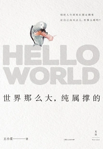 The World is so Big, It's Just a Matter of Support