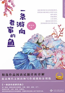 A Fish Swimming Towards Home