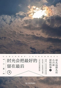 Time Will Save the Best for Last