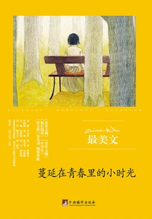 The Little Time That Spreads in Youth