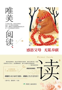 Thank You Parents for Your Selfless Dedication (beautiful Reading)