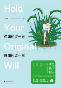 How You Live Your Day is How You Live Your Life