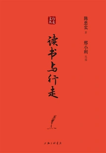 Reading and Walking (walking Collection)