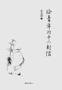 Twelve Letters to Young People