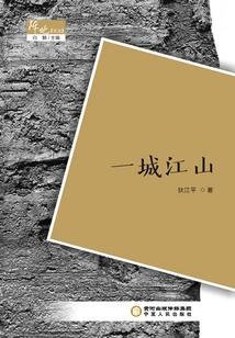 One City and Country