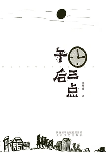 Three O'clock in the Afternoon