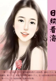 Looking at the Sea in Sunshine