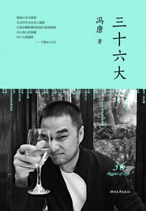 The 36th National Congress