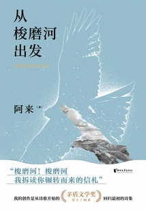 Starting from Suomo River