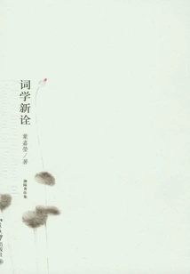 New Interpretation of Ci Studies