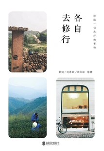 Let's Practice Separately