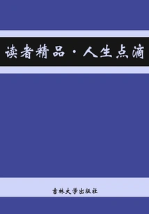 Readers' Highlights (life Moments)