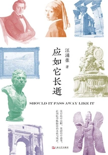 It Should Last Forever