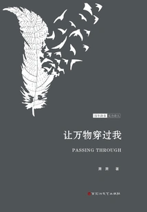 Let Everything Pass Through Me