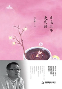 Quieter Than in the Past Three Years