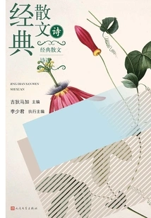 Selected Classic Prose Poems