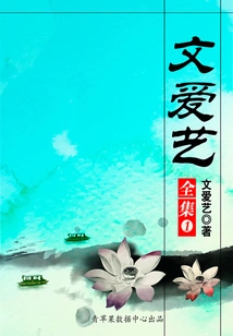 Complete Works of Literature and Art (1)