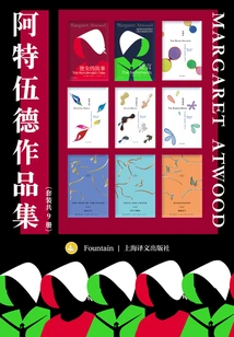 Atwood's Works Collection (set of 9 Volumes in Total)