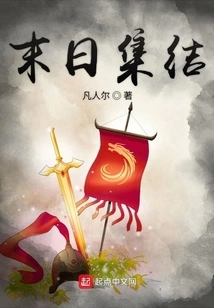 Doomsday Assembly Order