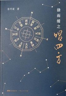 Singing Slowly and Slowly Everywhere