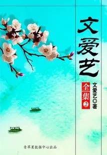 Complete Works of Literature and Art (2)